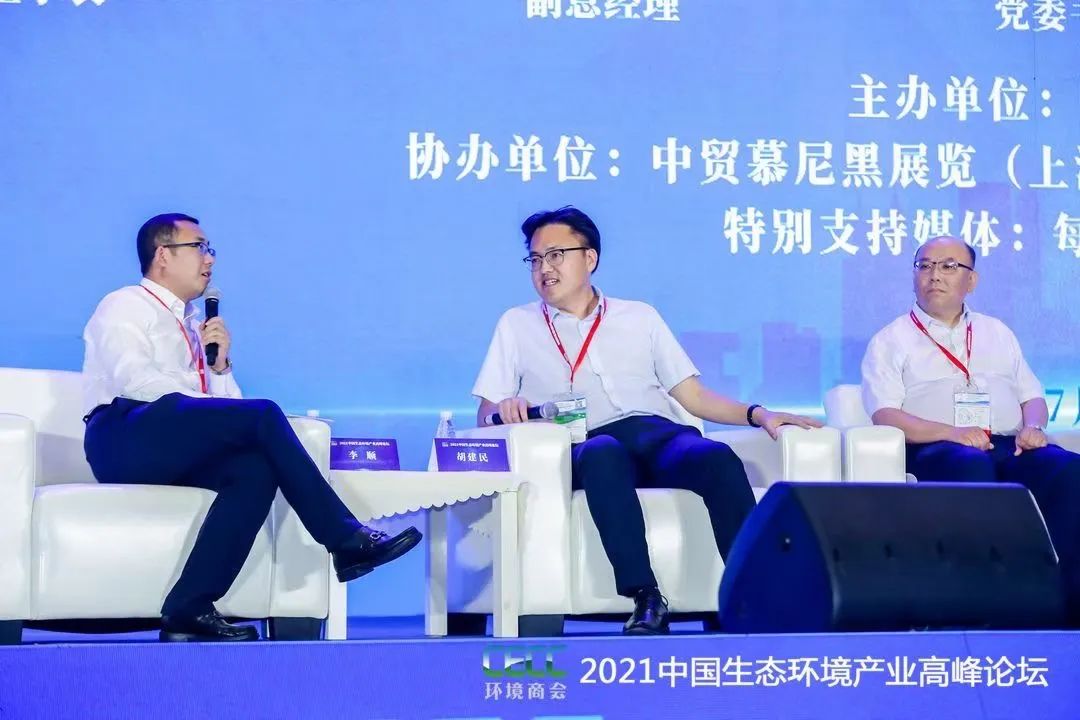 “十四五”雙碳目標(biāo)，且看雪浪環(huán)境如何布局