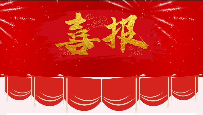喜報|接連中標！雪浪環(huán)境喜中兩項煙氣凈化項目